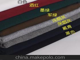 衛(wèi)衣布面料供應(yīng)商,價(jià)格,衛(wèi)衣布面料批發(fā)市場 