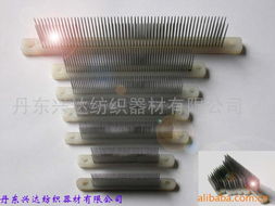 丹東興達(dá)紡織器材公司網(wǎng)站